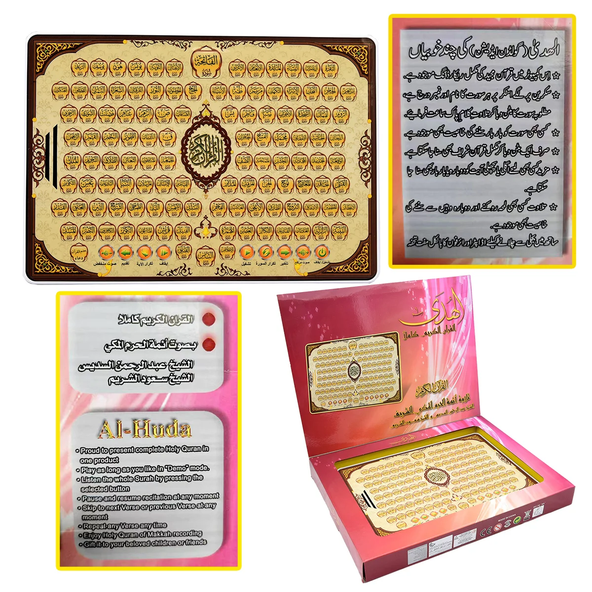 Kids Quran Toys - แผ่นอิเล็กทรอนิกส์สำหรับการเรียนรู้ภาษาอาหรับแบบเต็มรูปแบบสำหรับเด็กมุสลิม ของเล่นแท็บเล็ตหน้าจอสัมผัสสำหรับการอ่าน ของเล่นเสริมพัฒนาการสำหรับเด็ก