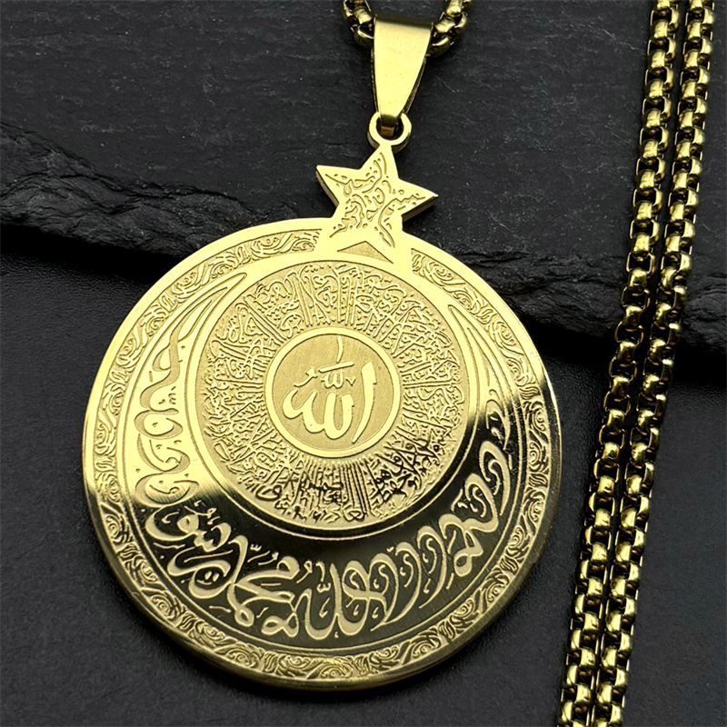 อัลลอฮ์ Quran ตัวอักษรภาษาอาหร - Kids Quran Toys บทวิจารณ์และราคา