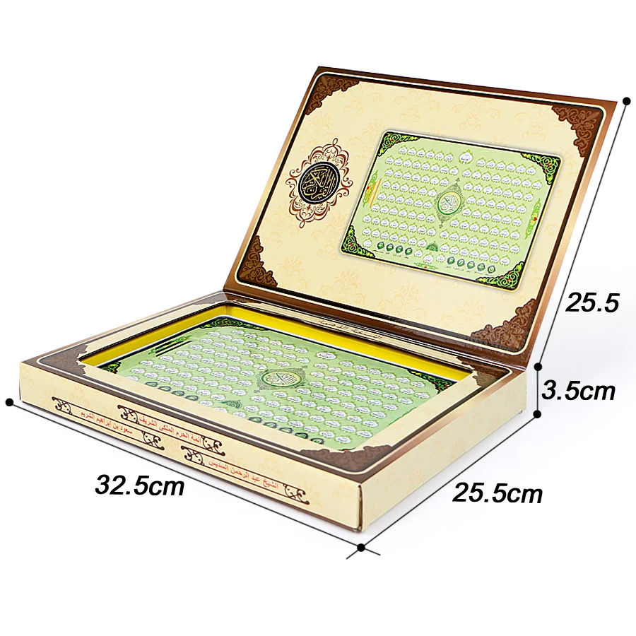 แท็บเล็ตอิเล็กทรอนิกส์อัล-ฮูดะ - Kids Quran Toys บทวิจารณ์และราคา