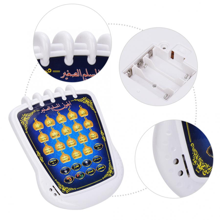 หุ่นยนต์เรียนรู้มุสลิม18บทของเ - Kids Quran Toys บทวิจารณ์และราคา