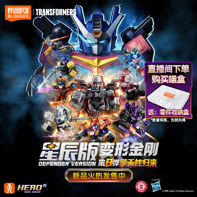 ของแท้ 100% บลูคีส ทรานส์ฟอร์เ - Kids Toys 3 Year Old บทวิจารณ์และราคา