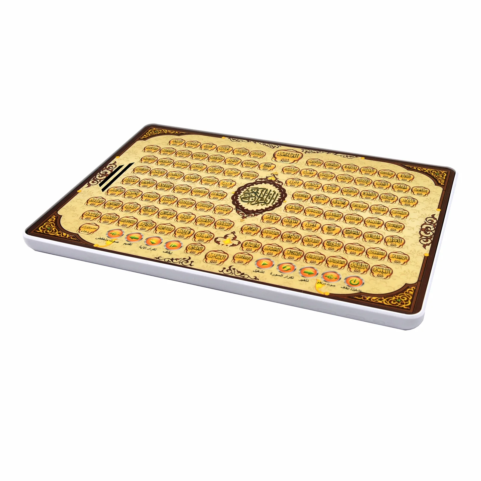 แผ่นอิเล็กทรอนิกส์สำหรับการเรี - Kids Quran Toys บทวิจารณ์และราคา