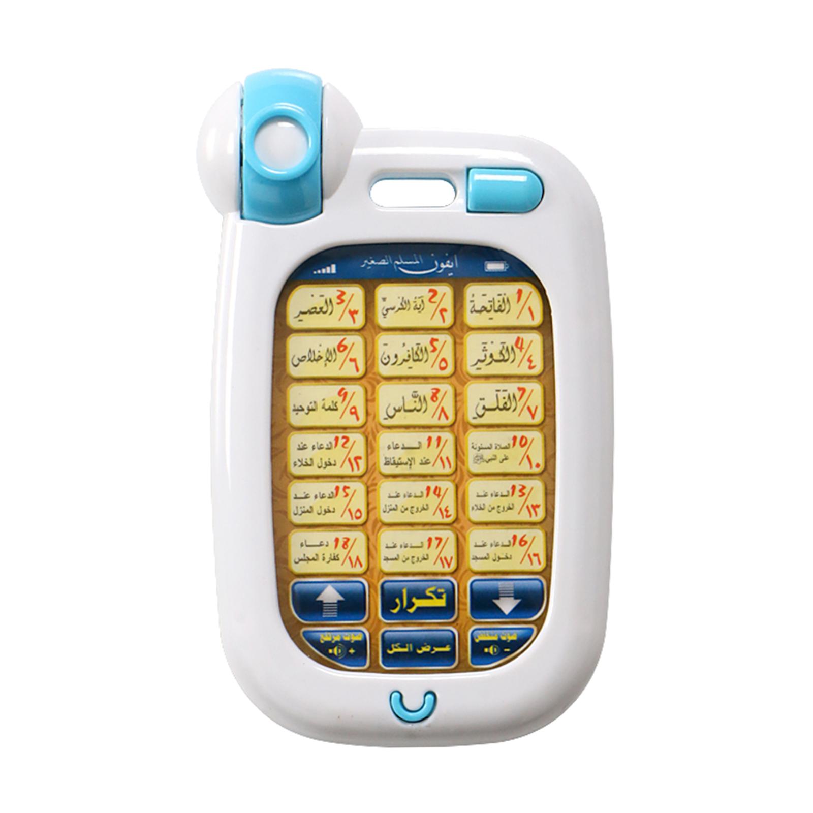 ของเล่นโทรศัพท์อิสลามสำหรับเด็ - Kids Quran Toys บทวิจารณ์และราคา