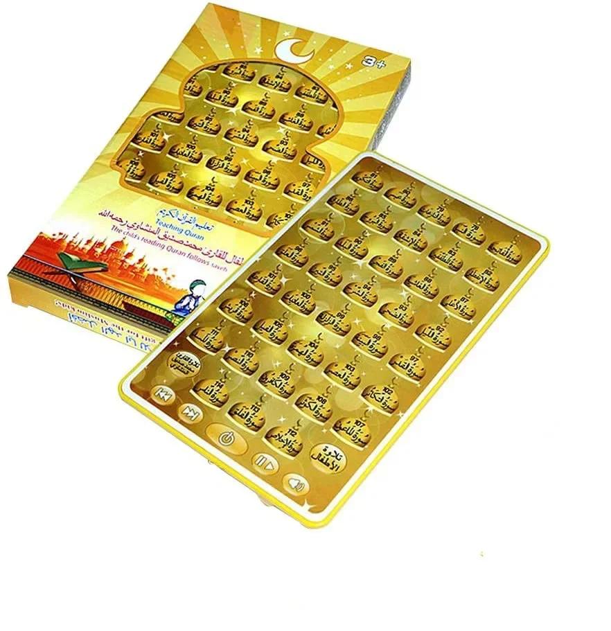 38บทมุสลิมมินิแพดแบบสัมผัสภาษา - Kids Quran Toys บทวิจารณ์และราคา