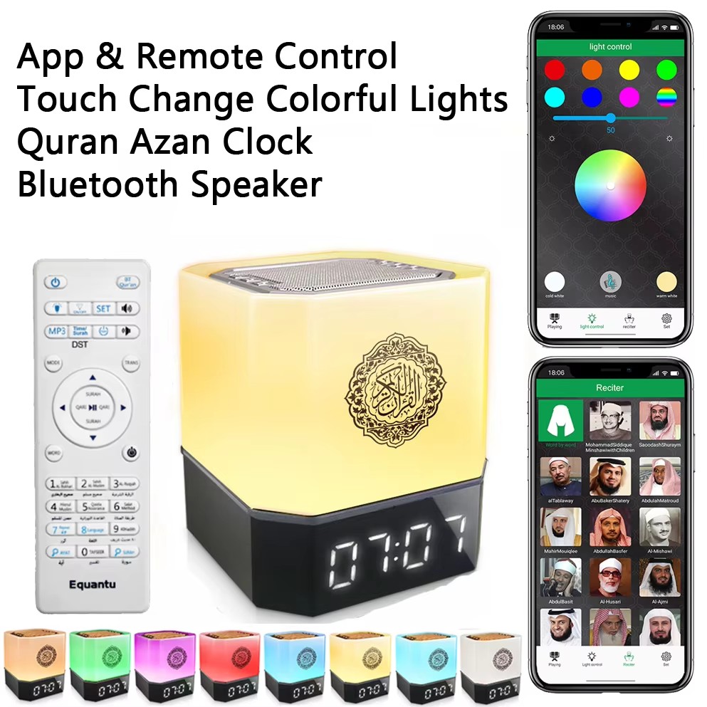 นาฬิกาอะซานมุสลิม โคมไฟกลางคืน - Kids Quran Toys บทวิจารณ์และราคา
