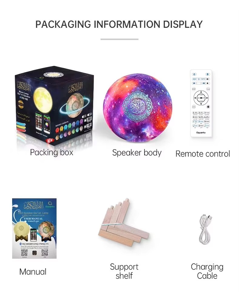 ลำโพงบลูทูธแบบพกพาพร้อมไฟกลางค - Kids Quran Toys บทวิจารณ์และราคา